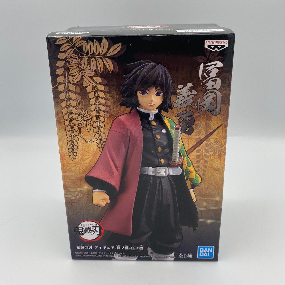 Official Demon Slayer Giyu Anime Figure Vol. 5 Ver. B KNY Bandai Banpresto